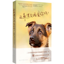 还来得及说爱你吗？