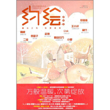 约绘9:绽放号