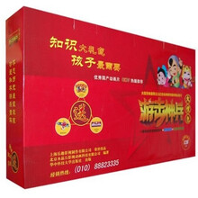 游击神兵5-10