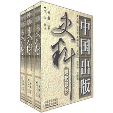 中国出版史料（现代部分补卷）（套装共3册）