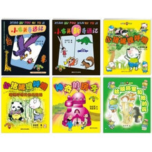 孙幼军经典作品集：小猪唏哩呼噜，小布头奇遇记等（全6册）