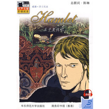Black Cat 有声名著阶梯阅读(第5级):王子复仇记(附光盘1张)