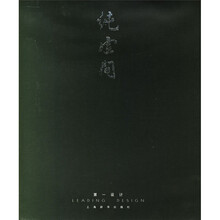 第一设计:纯空间