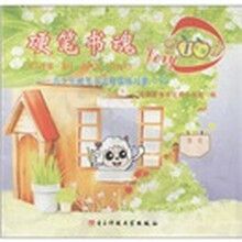 硬笔书魂:青少年硬笔书法欣赏练习册(1年级下)