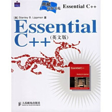 Essential C++（英文版）