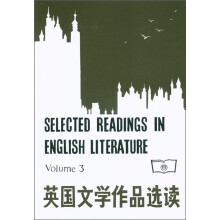 英国文学作品选读（3）