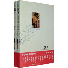 飘(套装上下册)