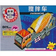 顶呱呱系列·DIY立体益智手工:搅拌车