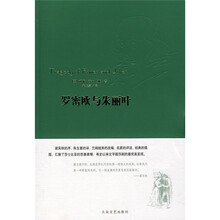 阅读莎士比亚戏剧经典:罗密欧与朱丽叶