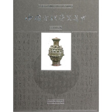中国古代瓷器艺术