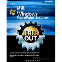 精通Microsoft Windows SharePoint Services