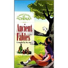 中国古代寓言故事(英文版)