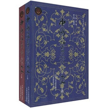 中国绘画发展史（上下册）