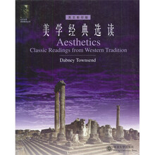 美学经典选读（英文影印版）