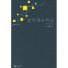 方方作品精选