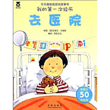 我的第一次经历：去上学