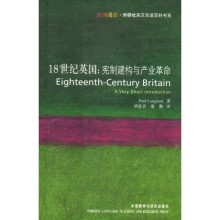 斑斓阅读·外研社英汉双语百科书系·18世纪英国：宪制建构与产业革命