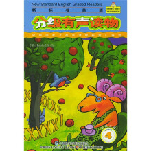 新标准英语:分级有声读物(国家2级)(4册)(附磁带)