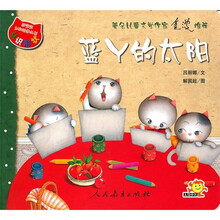 蓝丫的太阳