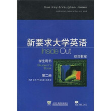 新要求大学英语综合教程(第2册)(学生用书)(附光盘)