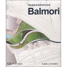 国际新锐景观事务所作品集：Balmori