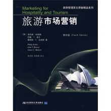 旅游管理英文原版精品教材：旅游市场营销（第4版）