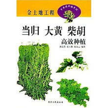 当归大黄柴胡高效种植