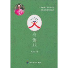 笑出健康