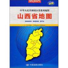 山西省地图（加盒）