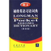 朗文袖珍英语习语词典(英语版)