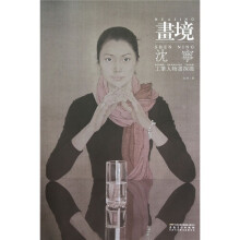 沈宁工笔人物画探微：画境
