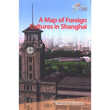 上海的外国文化地图（英文版）