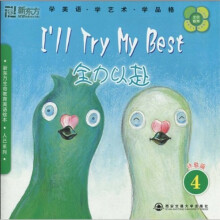 全力以赴:休息篇4