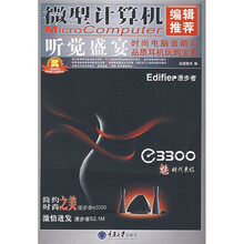 听觉盛宴：时尚电脑音箱与品质耳机玩购宝典