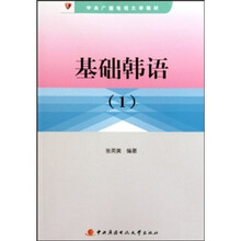 基础韩语（1）
