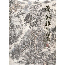管锄非精品集
