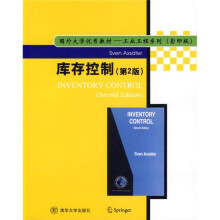 国外大学优秀教材·工业工程系列：库存控制（第2版）（影印版）