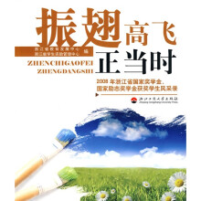 振翅高飞正当时