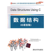 大学计算机教育国外著名教材系列:数据结构(C语言版)(影印版)