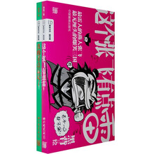 黑背书系（第4辑）（真的差点忘记了 这个张飞有点雷）