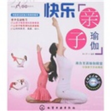 时尚瑜伽馆系列：快乐亲子瑜伽（附光盘1张）