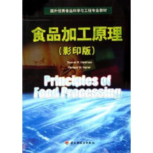 国外优秀食品科学与工程专业教材:食品加工原理(影印版)