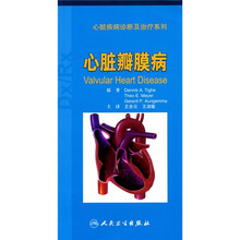 心脏瓣膜病