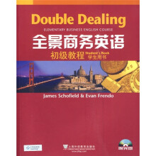 全景商务英语:初级教程(学生用书)(附光盘1张)