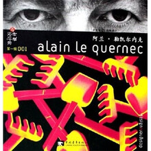 设计与设计家(第1辑)001:阿兰·勒凯尔内克