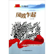 风波乍起:一九九二年深圳股市风潮始末