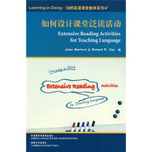 Learning in Doing·剑桥英语课堂教学系列：如何设计课堂泛读活动