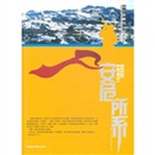 昆仑大雄狮保边疆系列：安危所系