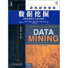 数据挖掘：实用机器学习工具与技术（英文版·第3版）