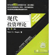 当代全美MBA经典教材书系:现代投资理(第5版)